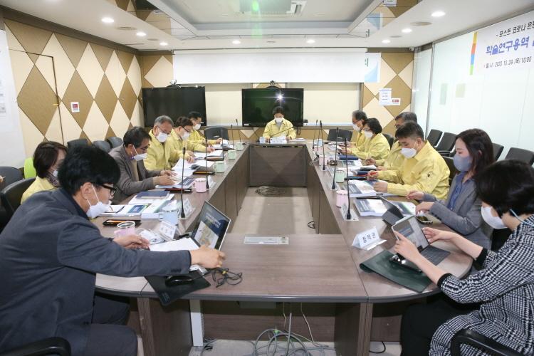 20201029  포스트코로나 은평 정책과제 발굴 학술연구용역 결과 보고회 이미지